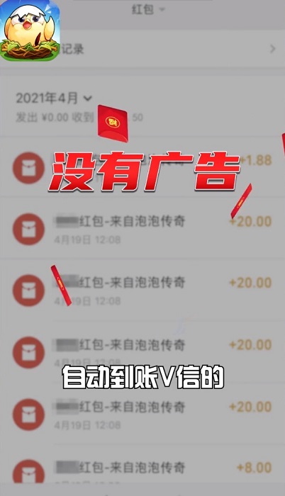 趣味泡泡堂 趣味泡泡堂