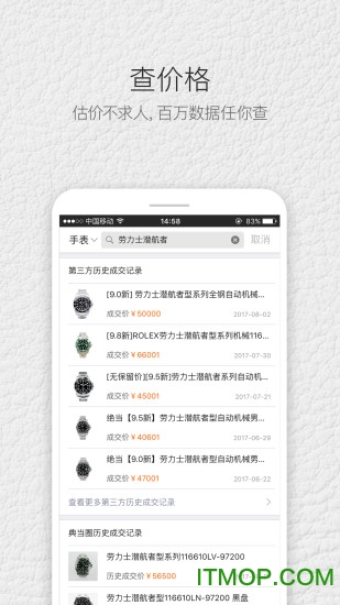 典当圈奢侈品 典当圈奢侈品