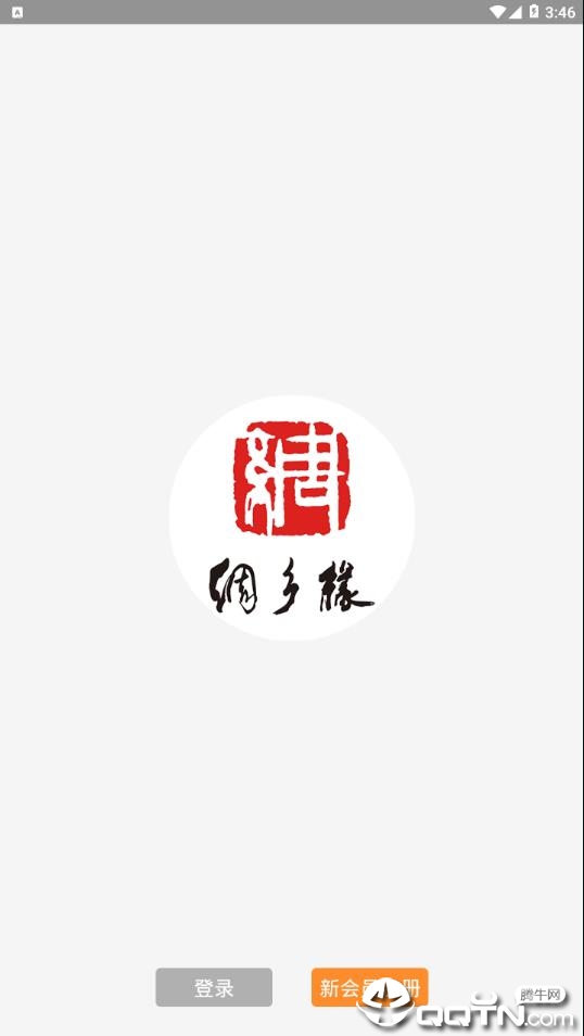 绸都主题酒店