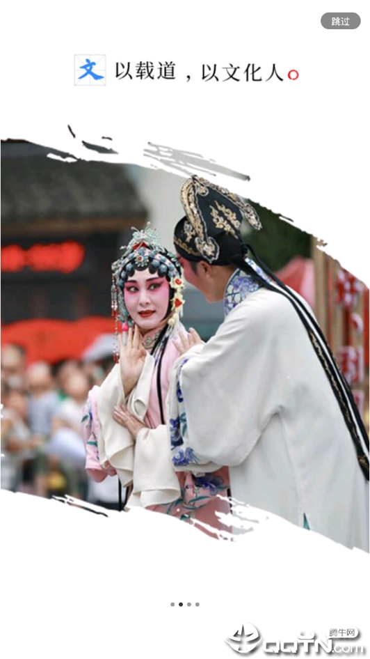 卢禹舜