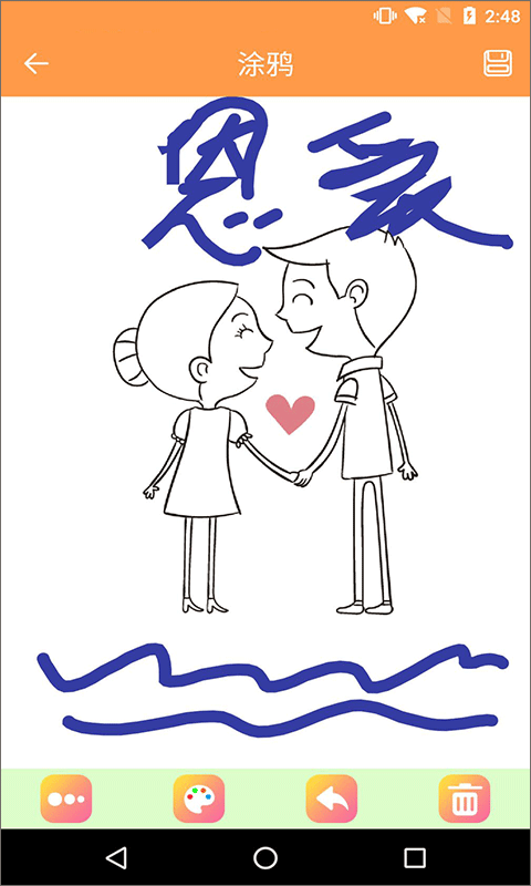 绘画画板 绘画画板
