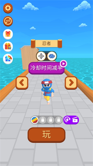 忍者逃脱