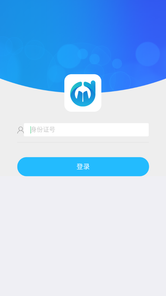 电中辅助