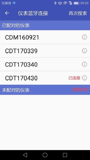 郑州北信