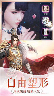 成仙