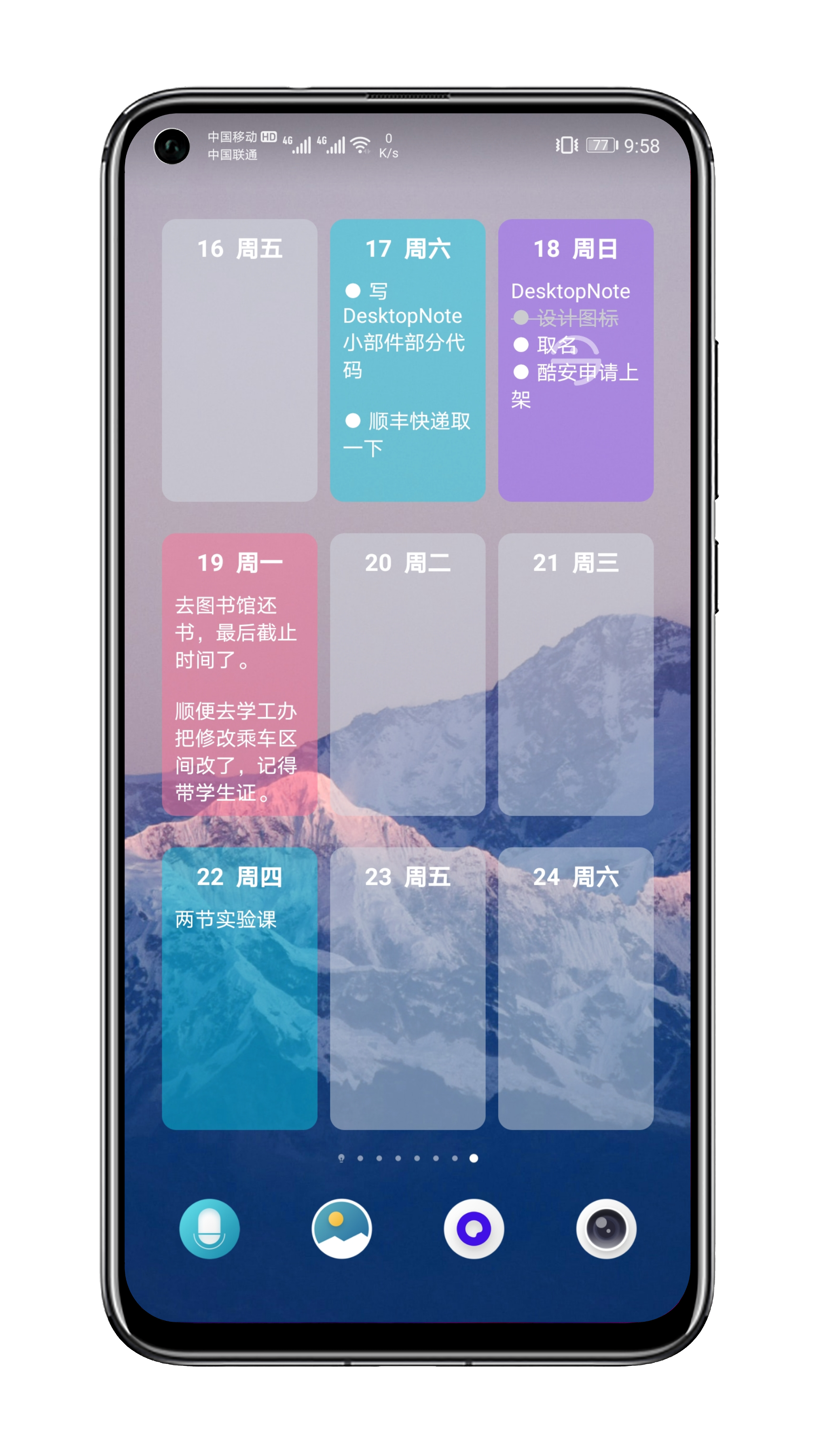 DesktopNote(桌面待办事项) DesktopNote(桌面待办事项)