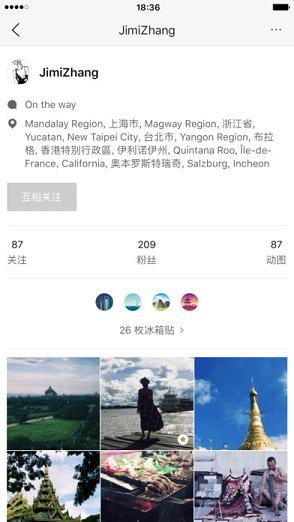 onetake一闪安卓版app下载