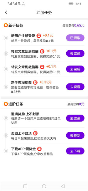 双子转