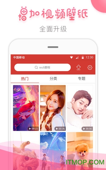 魔秀壁纸 魔秀壁纸