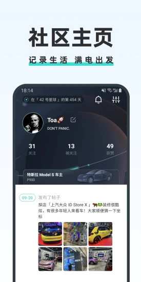 42 号车库 42 号车库
