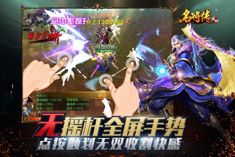 这就是三国