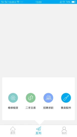 塔吊无忧 塔吊无忧