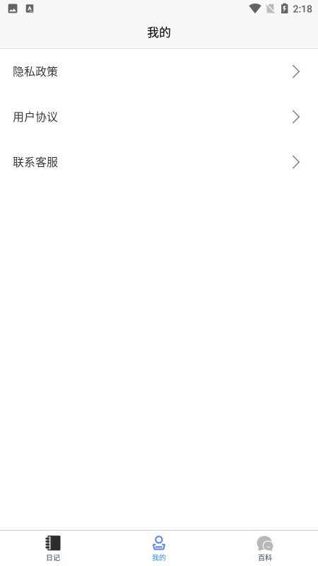 党史知识百科帮