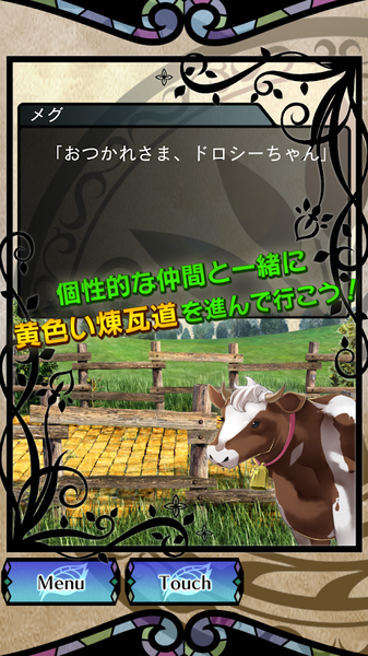 OZ(前往奥兹国的路游戏)
