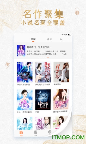 穿越小说免费 穿越小说免费