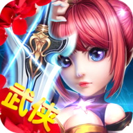 武侠大陆