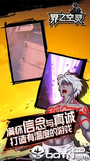 界之空灵