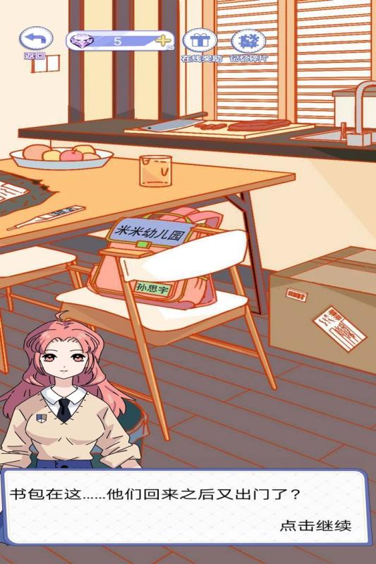 恋之记忆碎片 恋之记忆碎片