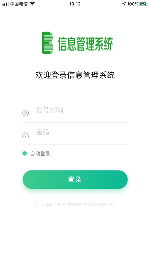 光大绿色环保 光大绿色环保