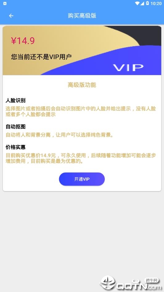 奈特证件照