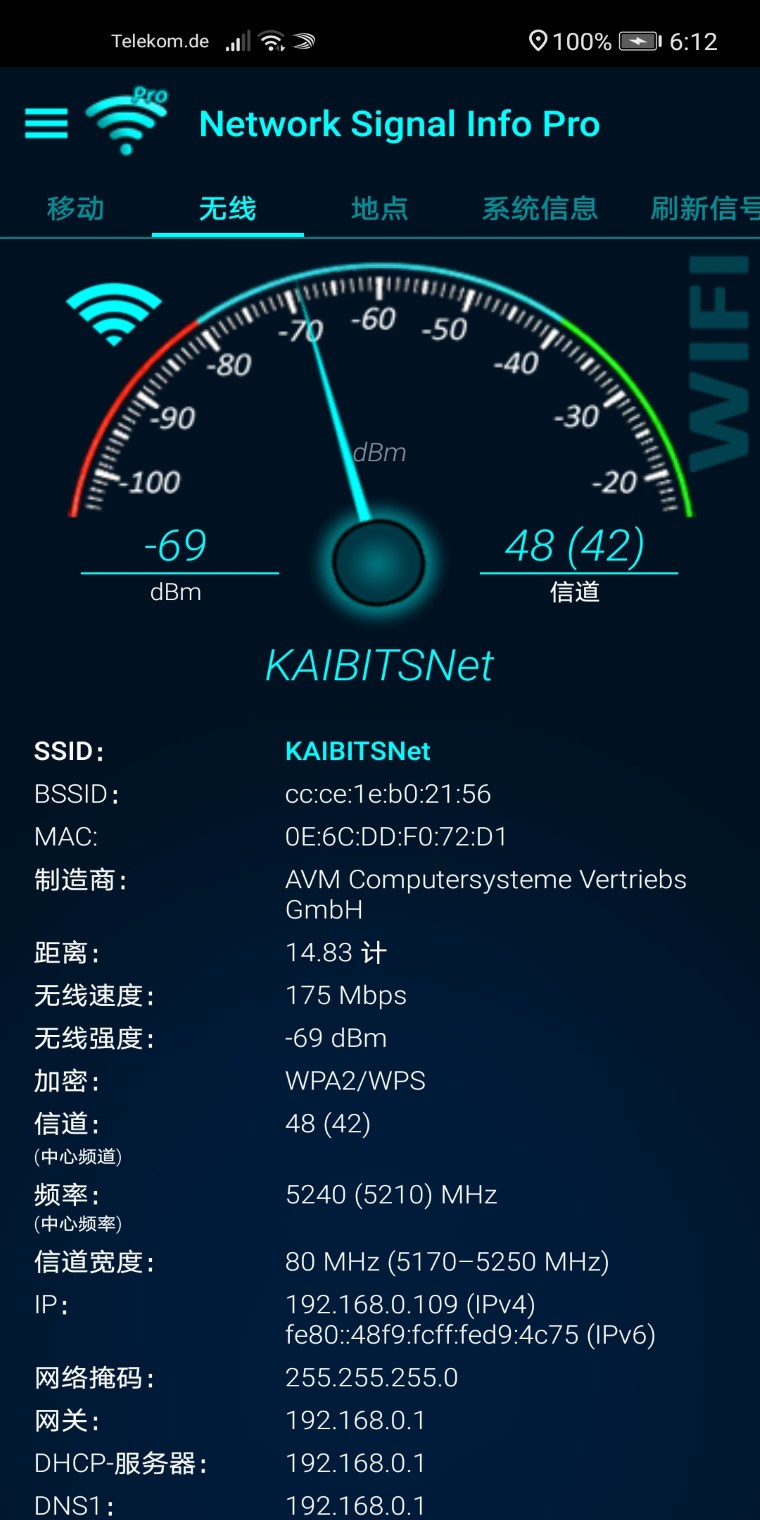 网络信号信息临app 网络信号信息临app