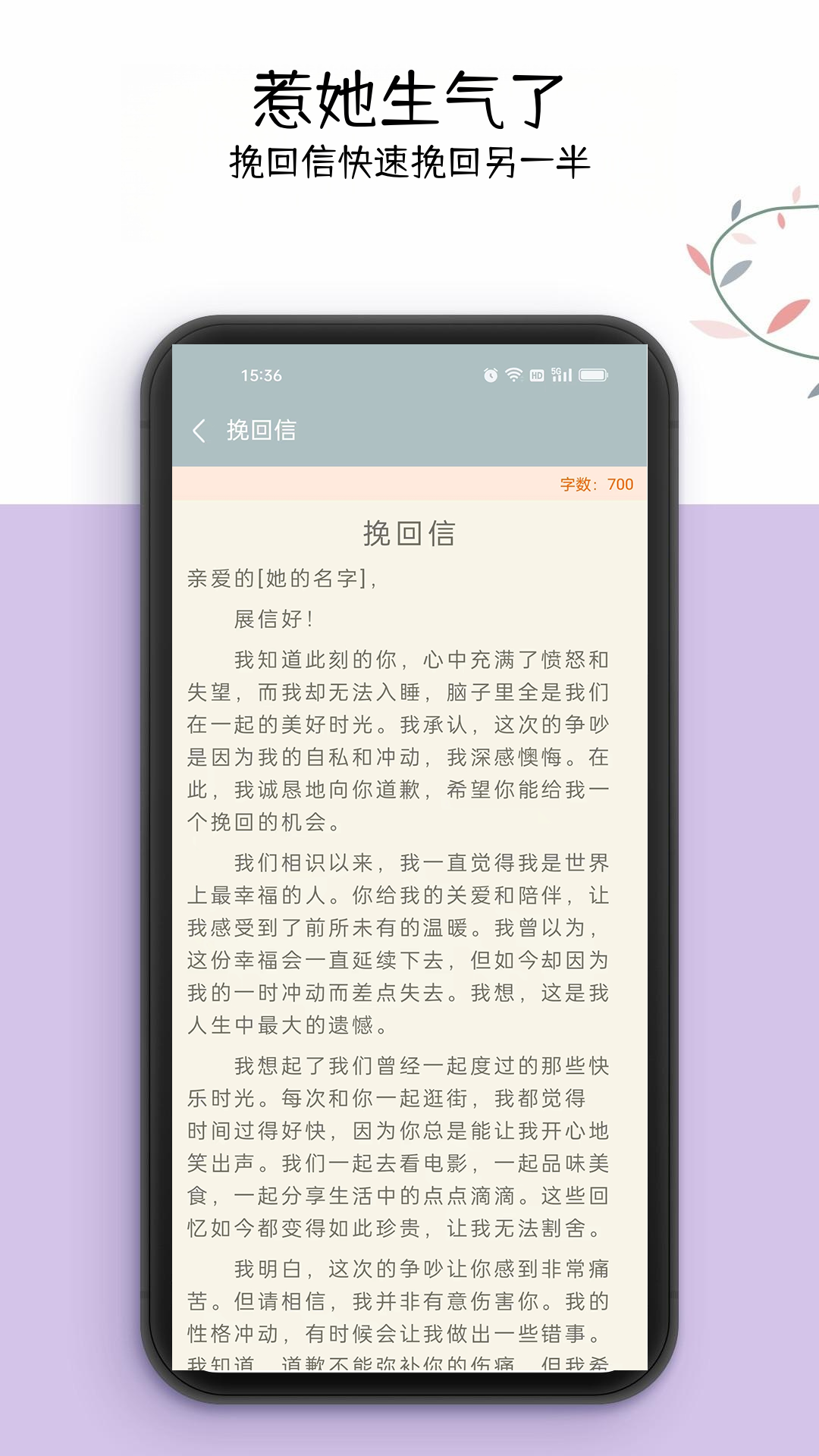 情书大全 情书大全