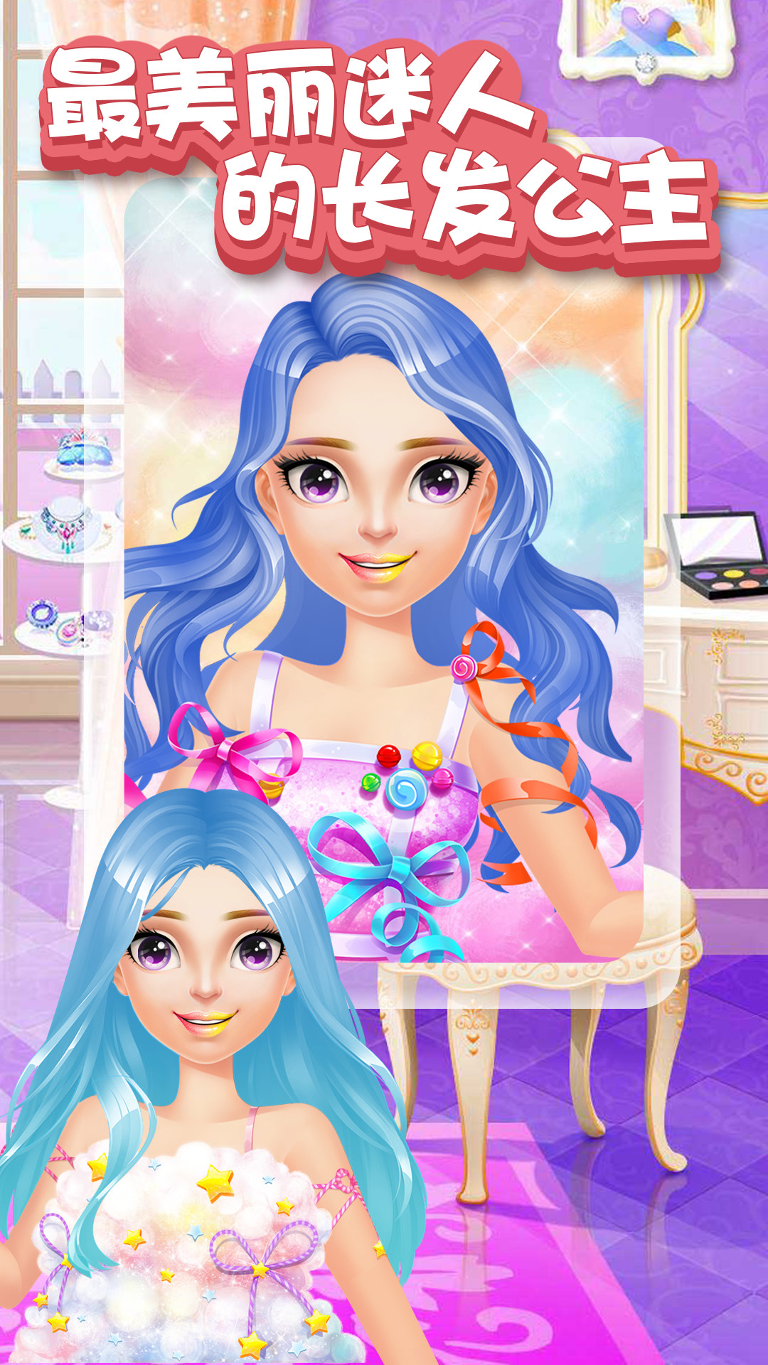 公主梦幻婚礼美容 公主梦幻婚礼美容