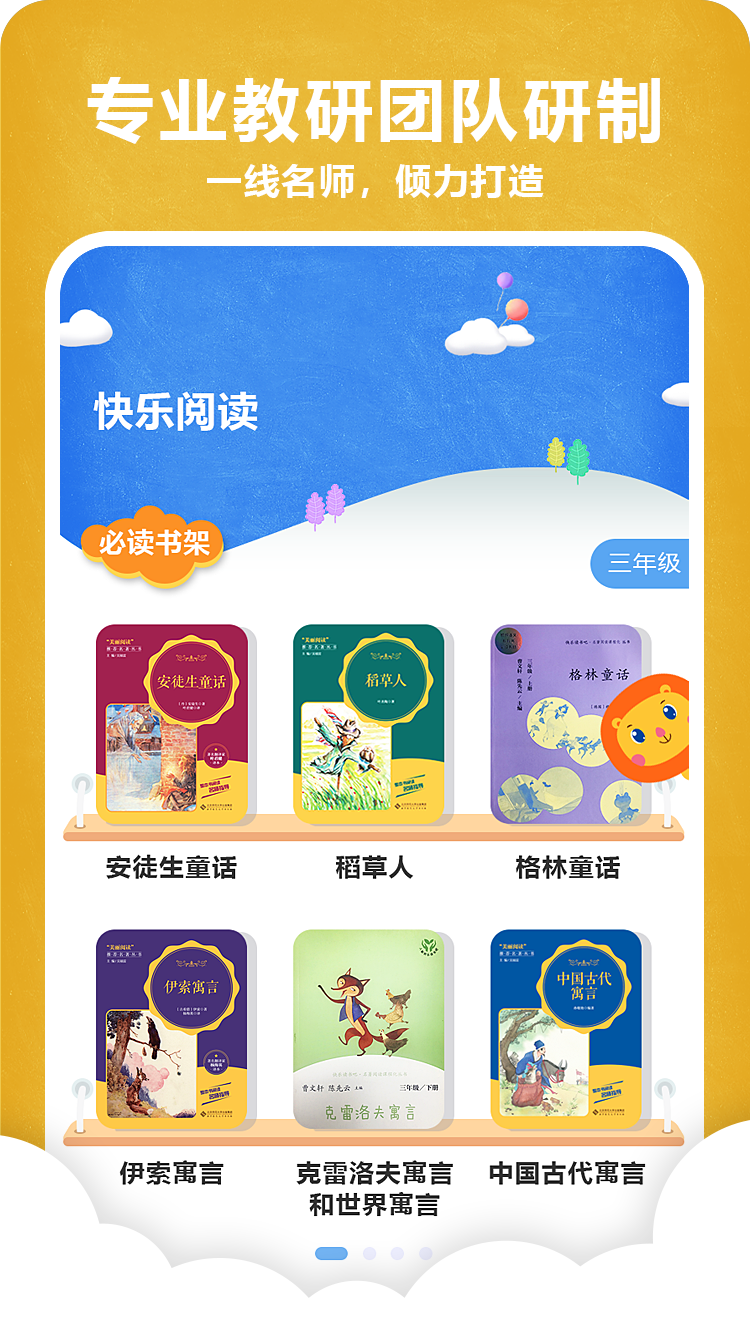 京师阅读 京师阅读