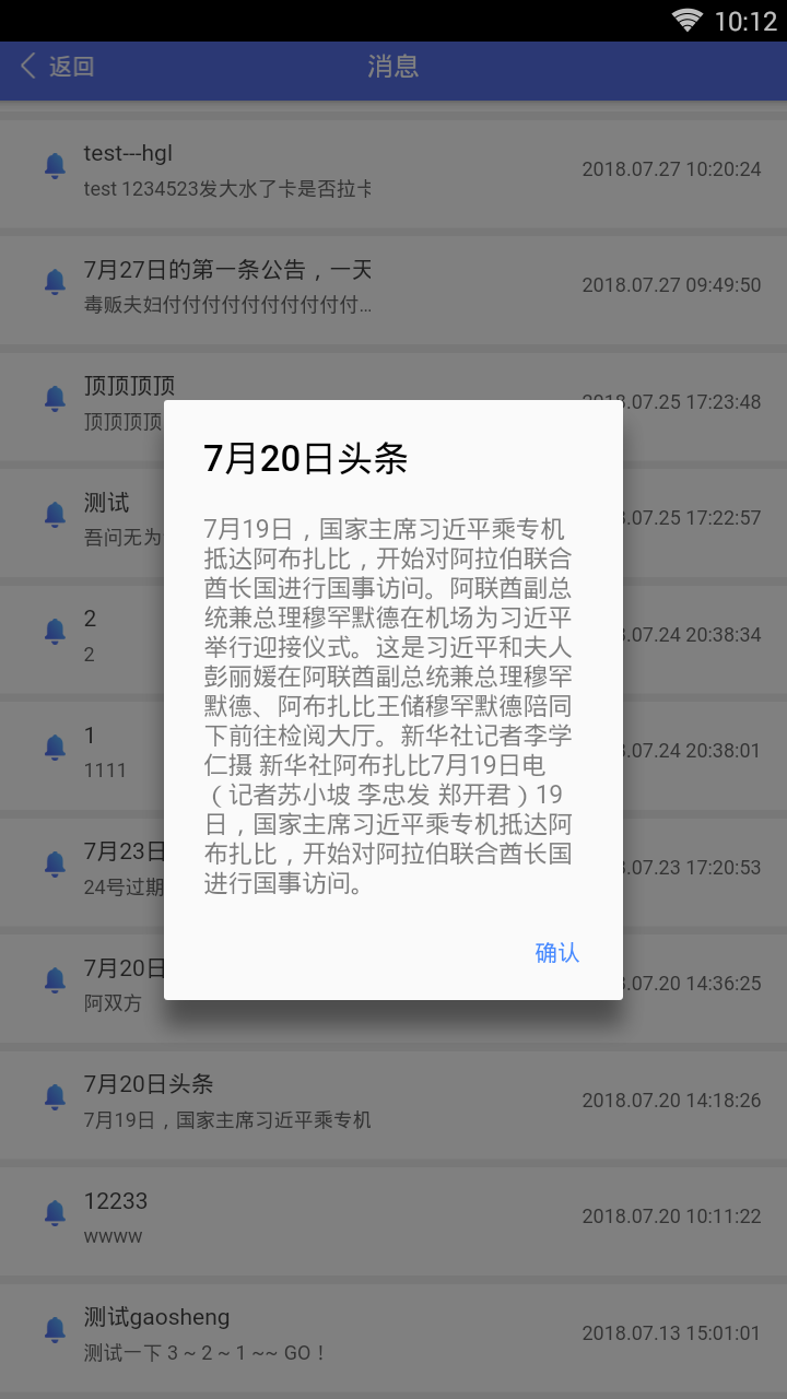 鑫恒链后台 鑫恒链后台