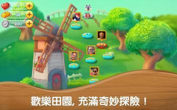 农场超级传奇九游版