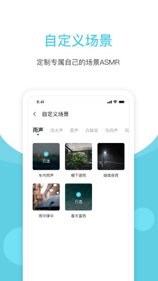白噪声 白噪声