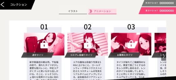 AsobuTights(丝袜游戏拼图课中文版)