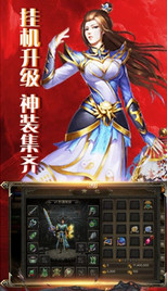血战王城