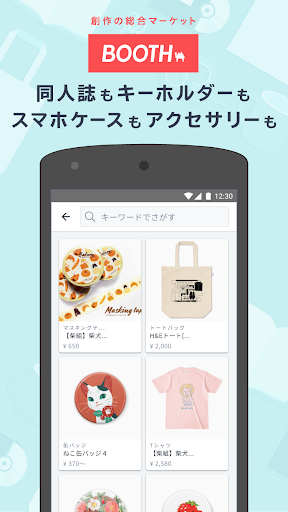 booth软件苹果版 booth软件苹果版