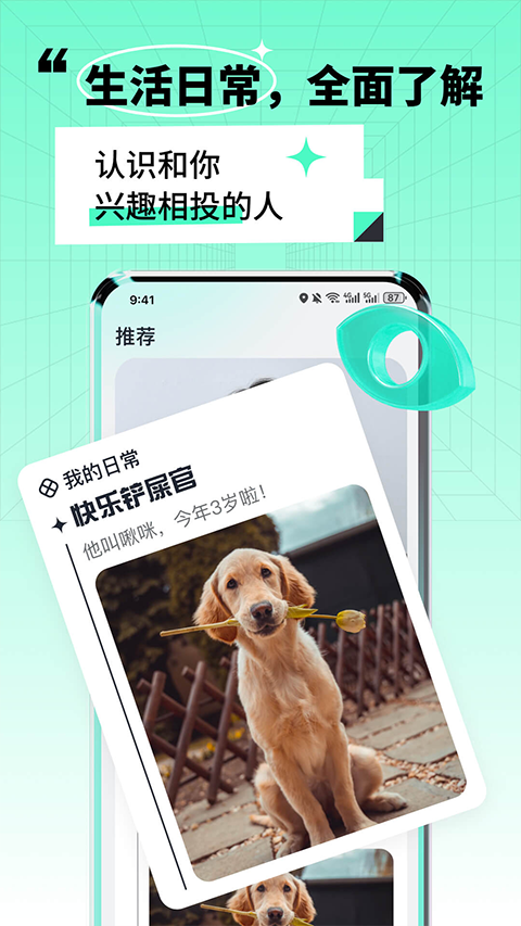 靠近 靠近