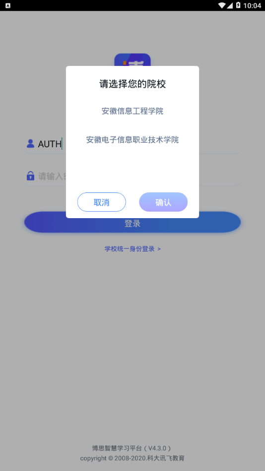 i 博思