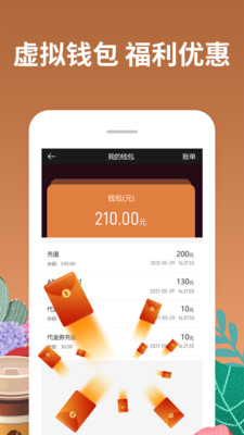 咖啡约吧 咖啡约吧
