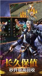 龙城盛世 龙城盛世