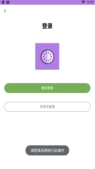 甜芋头