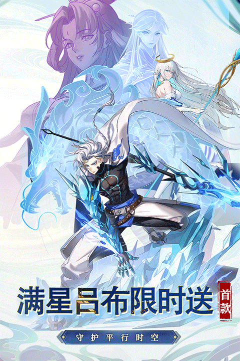 天下争霸三国志 天下争霸三国志