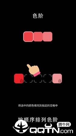 谜题王者