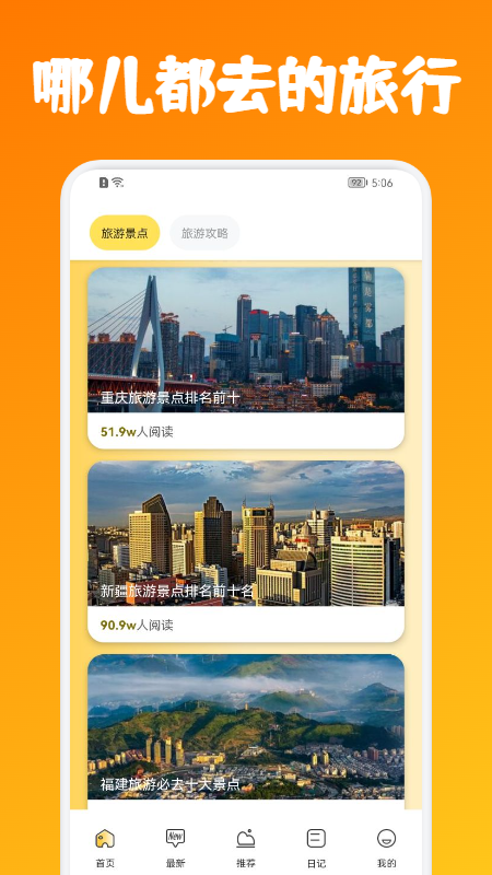 铜梁