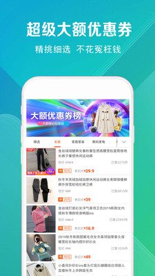 网购合作社 网购合作社