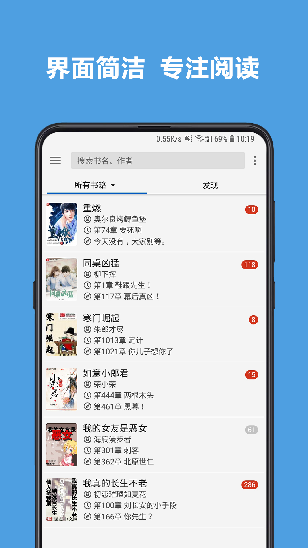书源制作