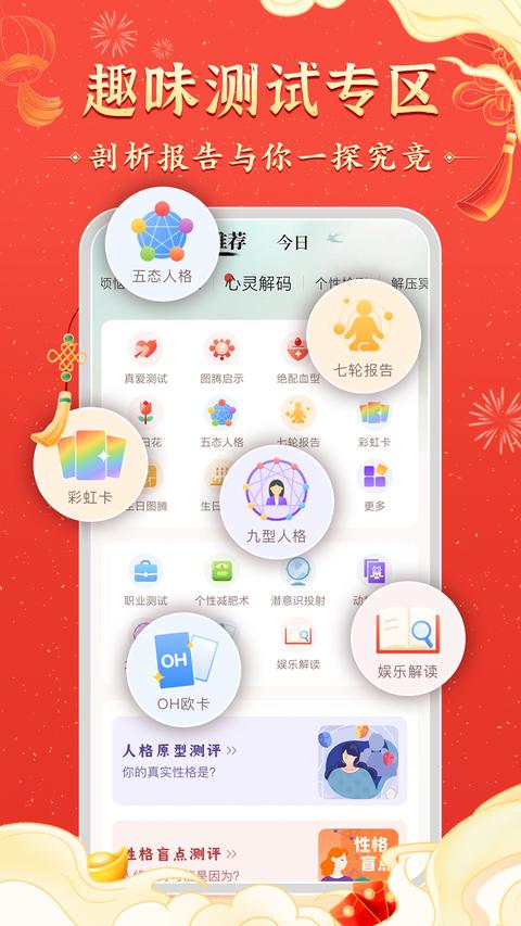 灵机 灵机