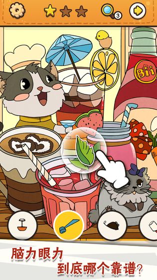 我眼神特好 我眼神特好