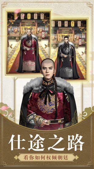 神州小县令 神州小县令