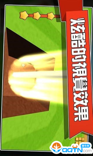Hit Golf 3D(我的高尔夫手机版)