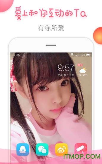 魔秀壁纸 魔秀壁纸