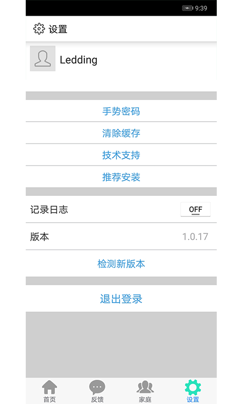 衢州市生育健康服务平台 衢州市生育健康服务平台